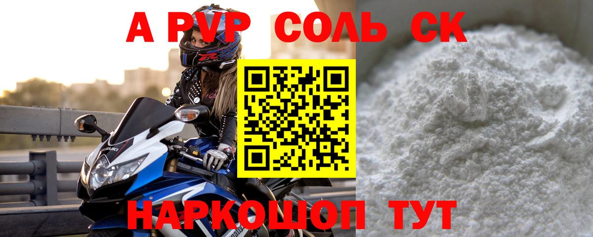 Вейп ТГК  Гашиш  Рассказово  Вход с VPN  Codein  Конопля  Мефедрон   Cocaine 