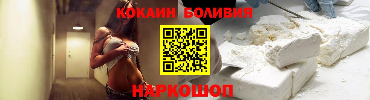 ГАШ Рассказово