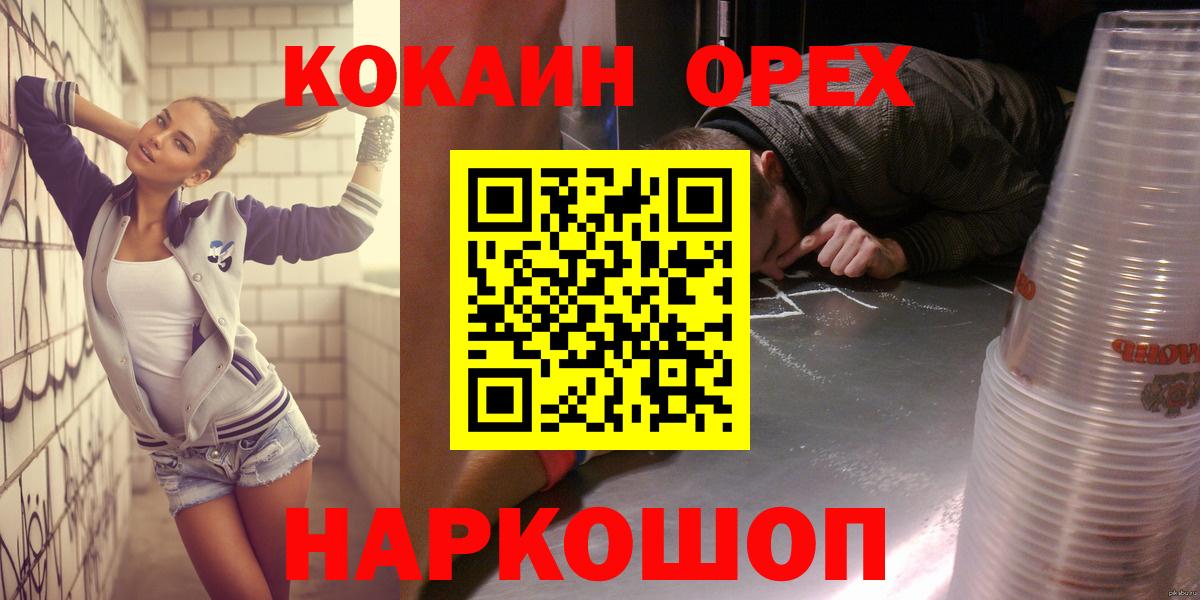 Кокаин Перу Рассказово