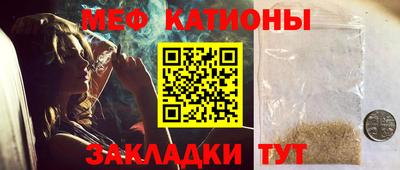 ПСИЛОЦИБИНОВЫЕ ГРИБЫ Рузаевка