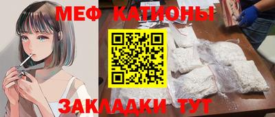 амфетамин Рыбинск