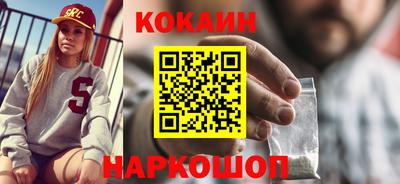 амфетамин Рыбинск