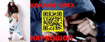 прущие грибы Рязань