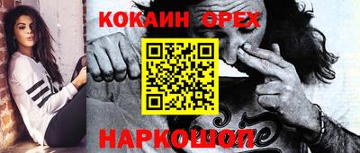 ПСИЛОЦИБИНОВЫЕ ГРИБЫ Рузаевка