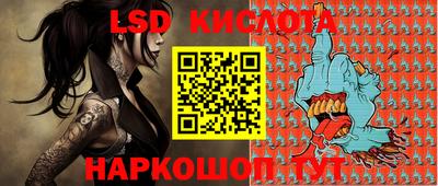 амфетамин Рыбинск