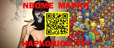 ПСИЛОЦИБИНОВЫЕ ГРИБЫ Рузаевка