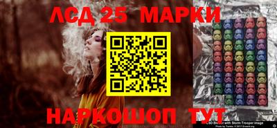 ПСИЛОЦИБИНОВЫЕ ГРИБЫ Рузаевка