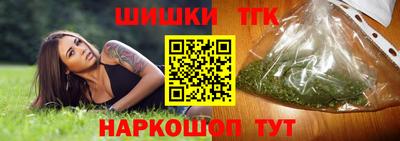 прущие грибы Рязань