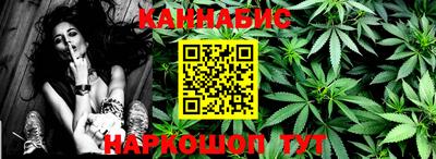 ПСИЛОЦИБИНОВЫЕ ГРИБЫ Рузаевка