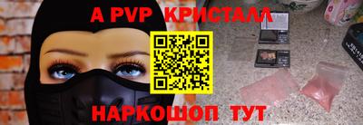 ПСИЛОЦИБИНОВЫЕ ГРИБЫ Рузаевка