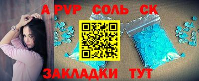 ПСИЛОЦИБИНОВЫЕ ГРИБЫ Рузаевка