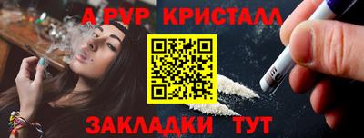 прущие грибы Рязань