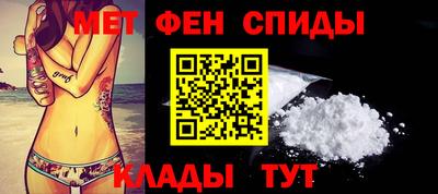 амфетамин Рыбинск