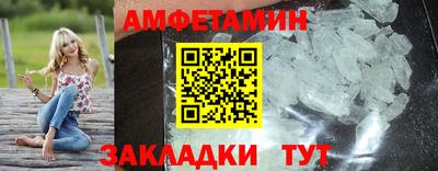 амфетамин Рыбинск