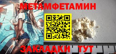 прущие грибы Рязань