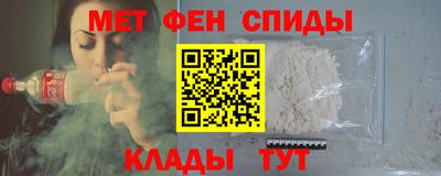 амфетамин Рыбинск