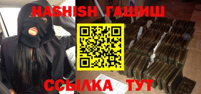 амфетамин Рыбинск