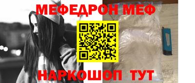 амфетамин Рыбинск