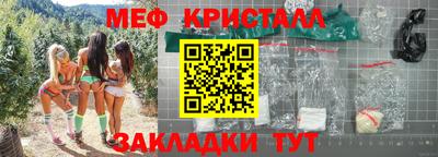 прущие грибы Рязань