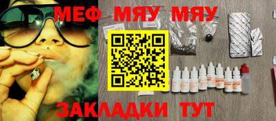 амфетамин Рыбинск