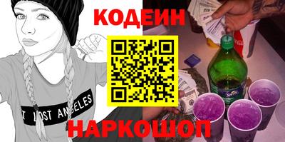 амфетамин Рыбинск