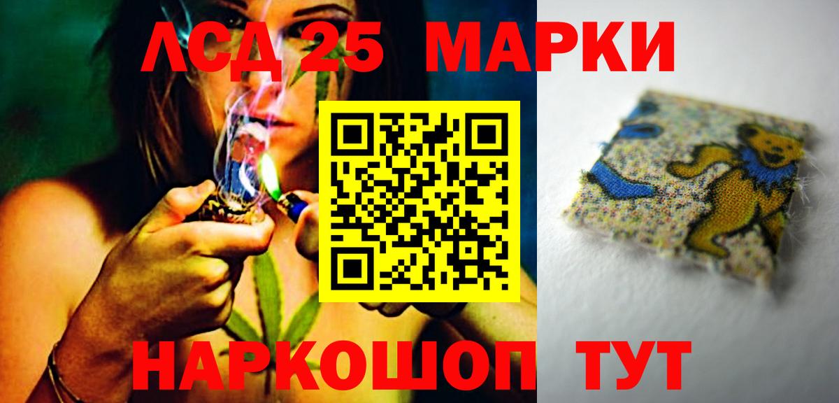 ЛСД экстази ecstasy  Лсд 25 экстази ecstasy  Вход с VPN  Рассказово 