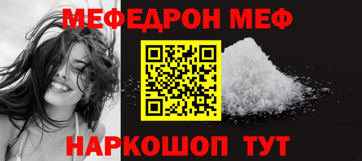МЯУ-МЯУ VHQ  Вход с VPN  МЯУ-МЯУ  Рассказово 