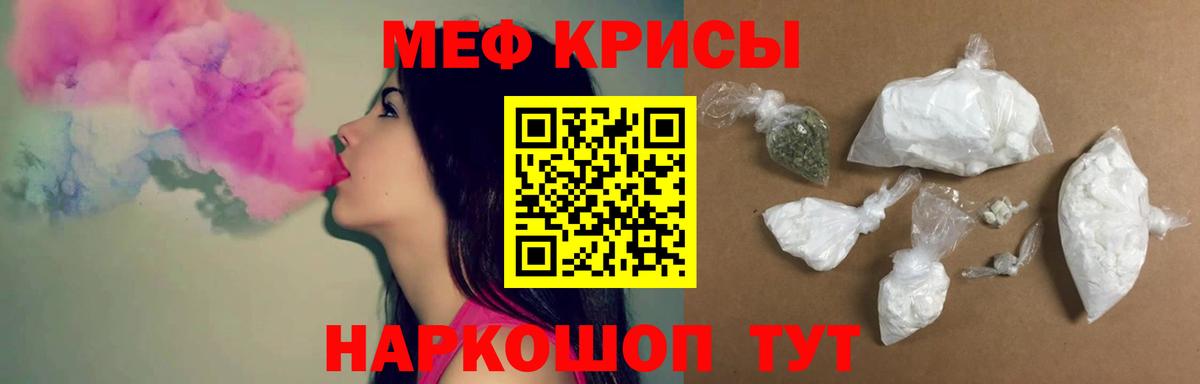 МЕФ Рассказово