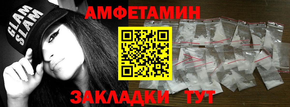 Метамфетамин Декстрометамфетамин 99.9%  Вход с VPN  Метамфетамин Декстрометамфетамин 99.9%  Рассказово 