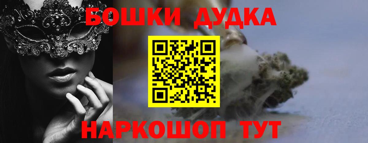 МАРИХУАНА сатива  Бошки марихуана конопля  Вход с VPN  Канабис Ganja  Рассказово 